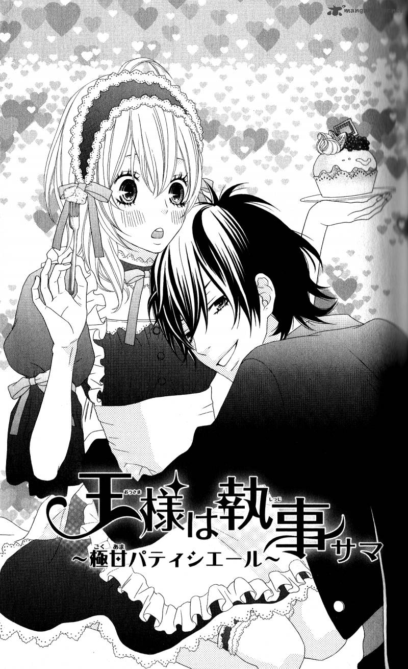 Ou Sama Wa Shitsuji Sama 2 2
