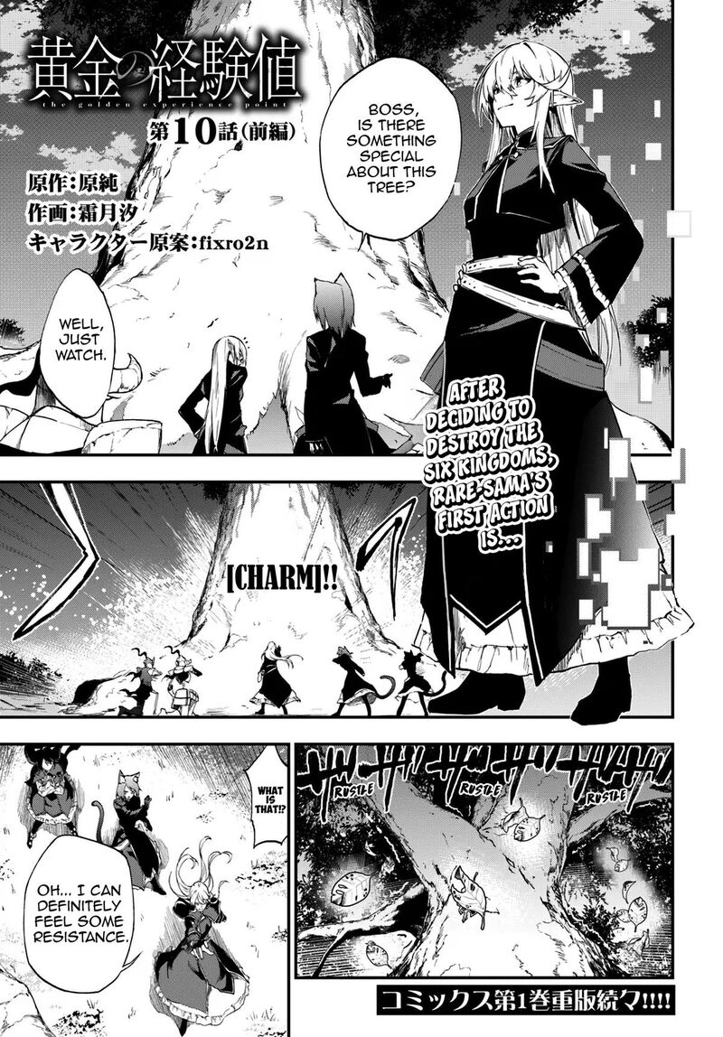 Ougon No Keikenchi 10a 1