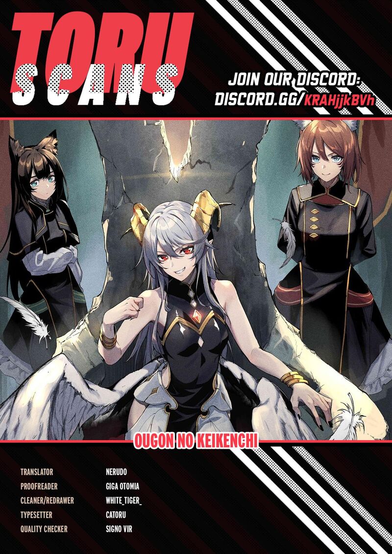 Ougon No Keikenchi 14 1