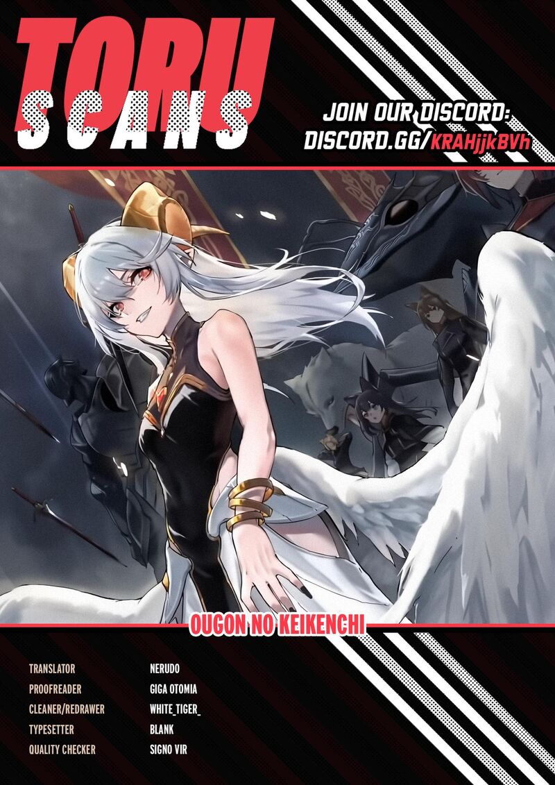 Ougon No Keikenchi 17 1