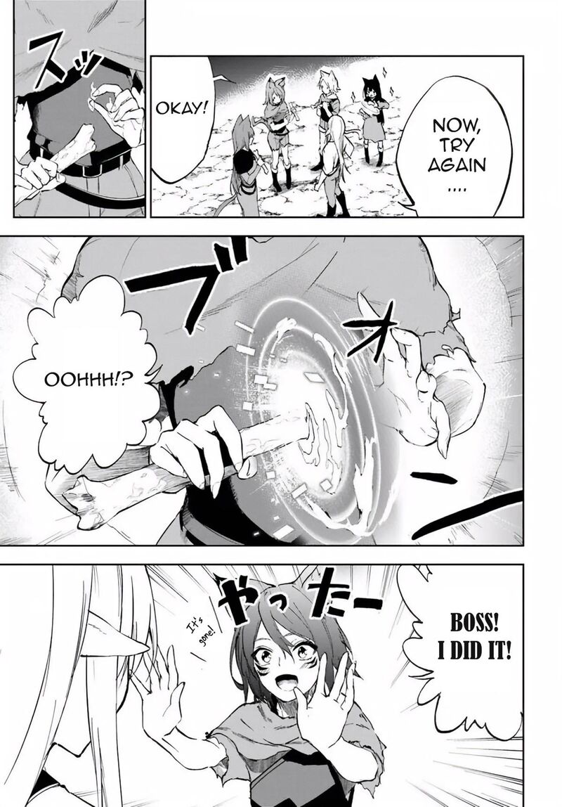 Ougon No Keikenchi 3 16