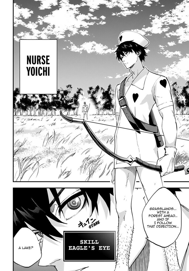 Ougon No Keikenchi 5 10