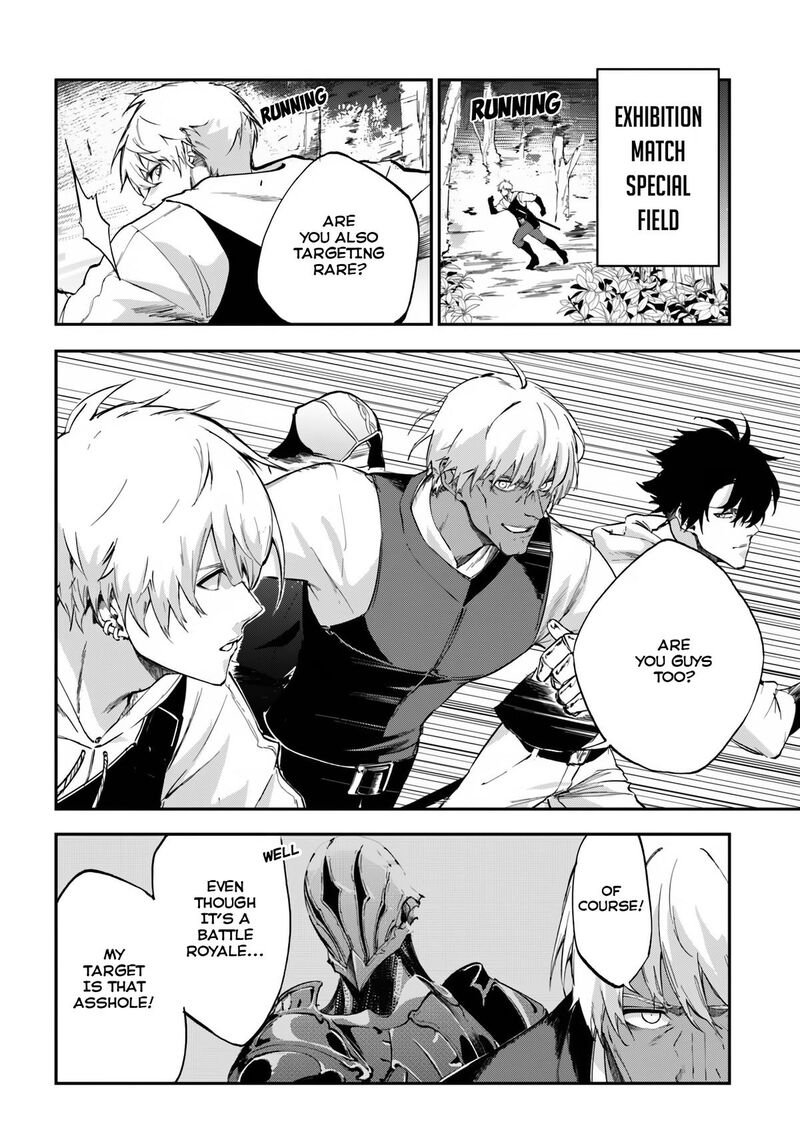 Ougon No Keikenchi 6 5