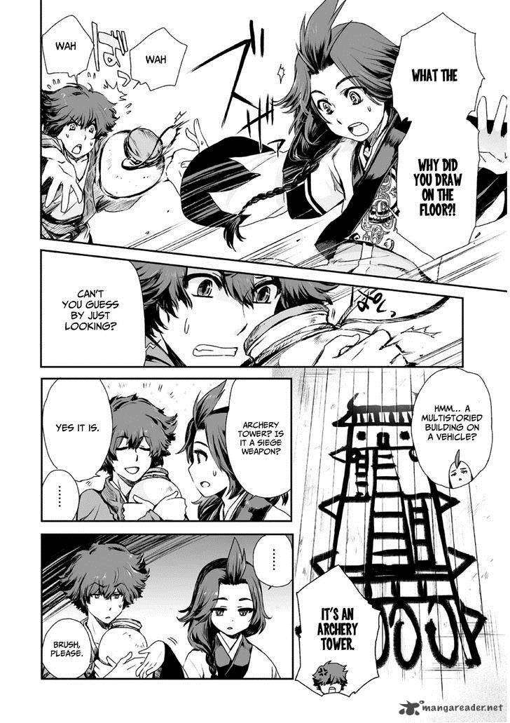 Ouja No Yuugi 1 18