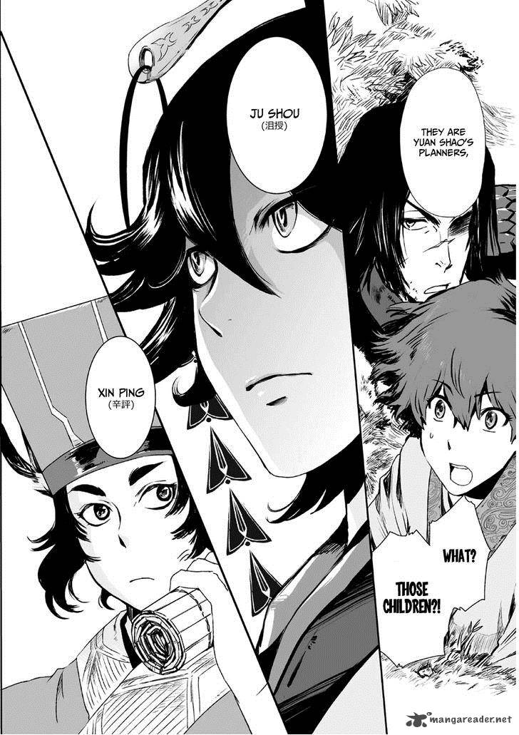 Ouja No Yuugi 1 55