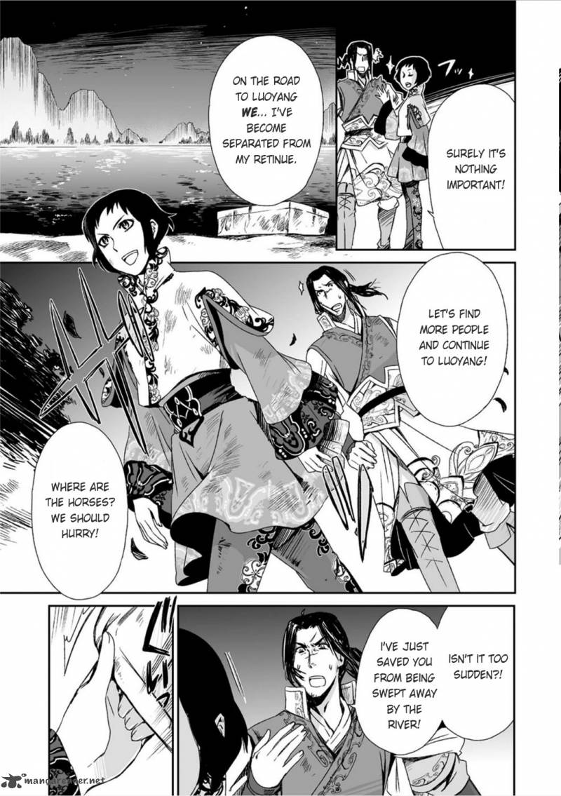 Ouja No Yuugi 14 12