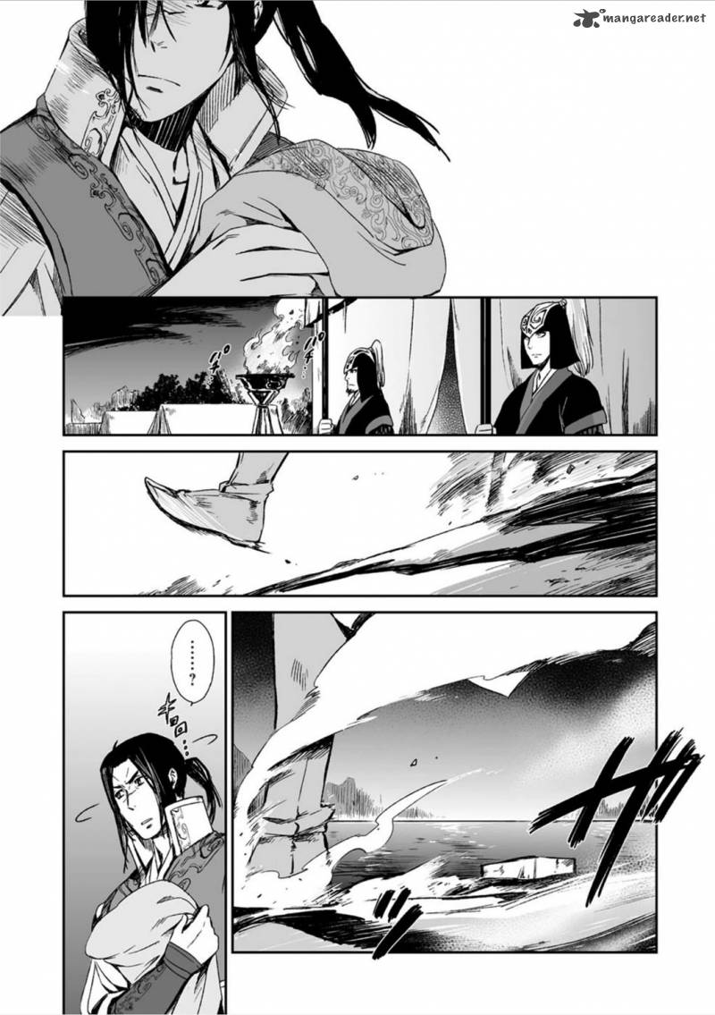 Ouja No Yuugi 14 16
