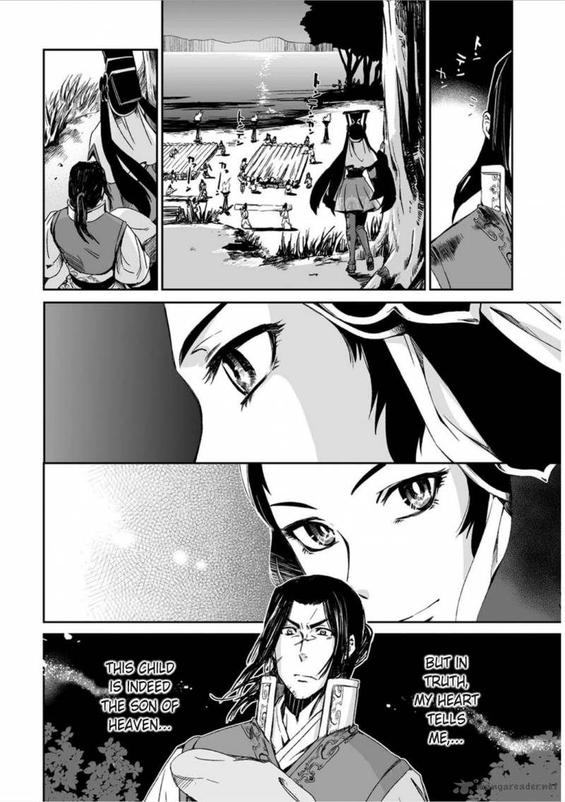 Ouja No Yuugi 14 17