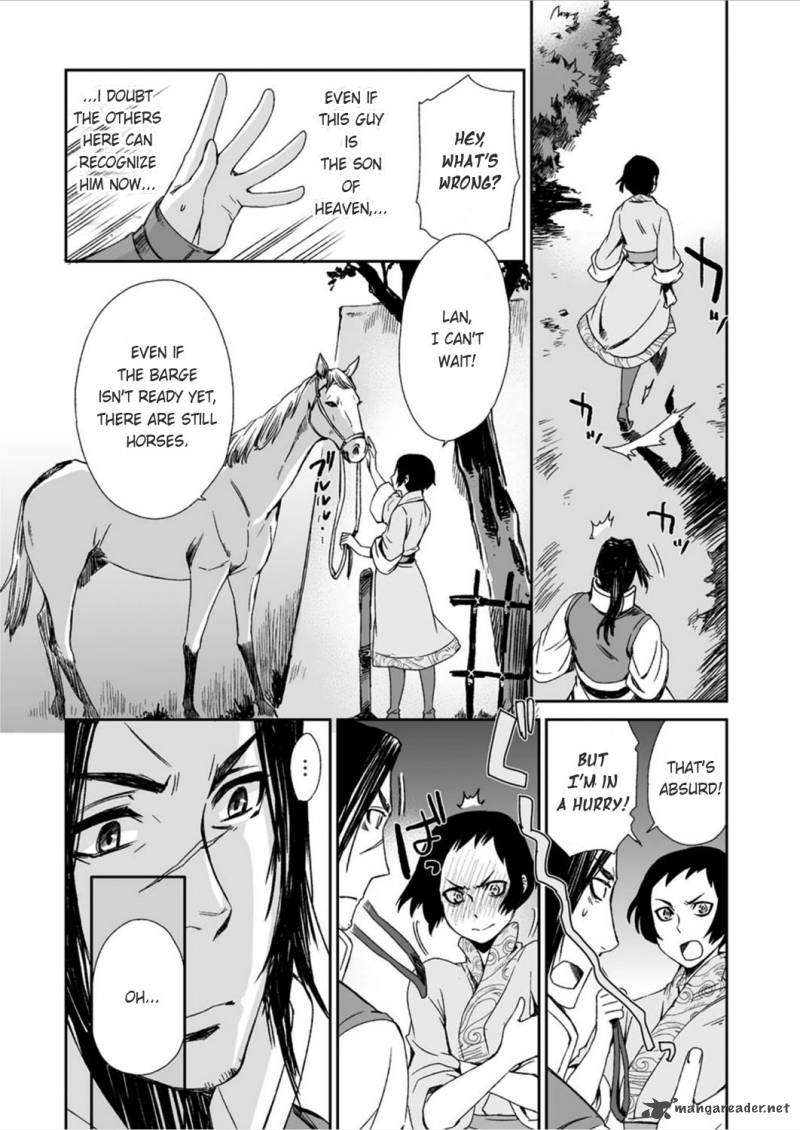 Ouja No Yuugi 14 21
