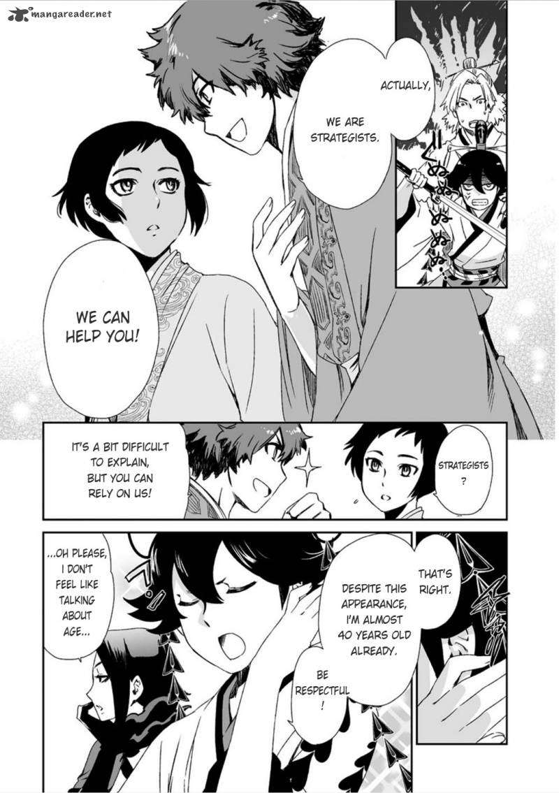 Ouja No Yuugi 14 27