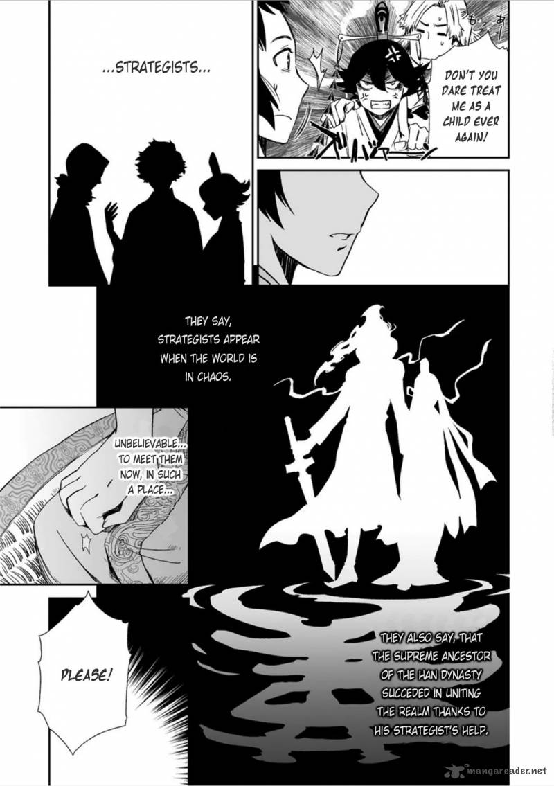 Ouja No Yuugi 14 28