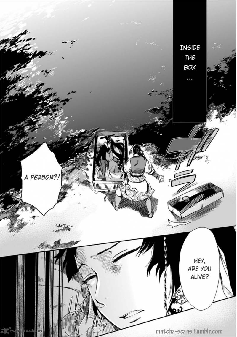 Ouja No Yuugi 14 3