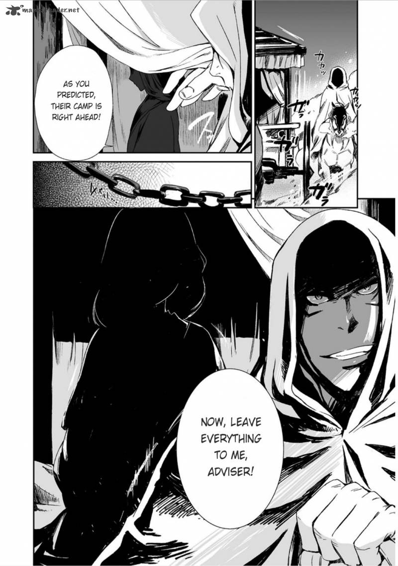 Ouja No Yuugi 14 31