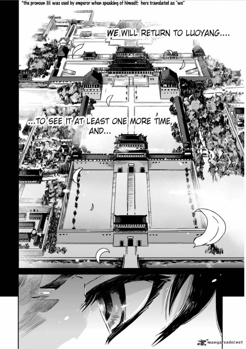 Ouja No Yuugi 14 5