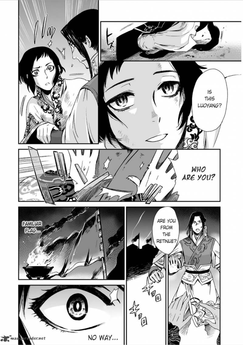 Ouja No Yuugi 14 7