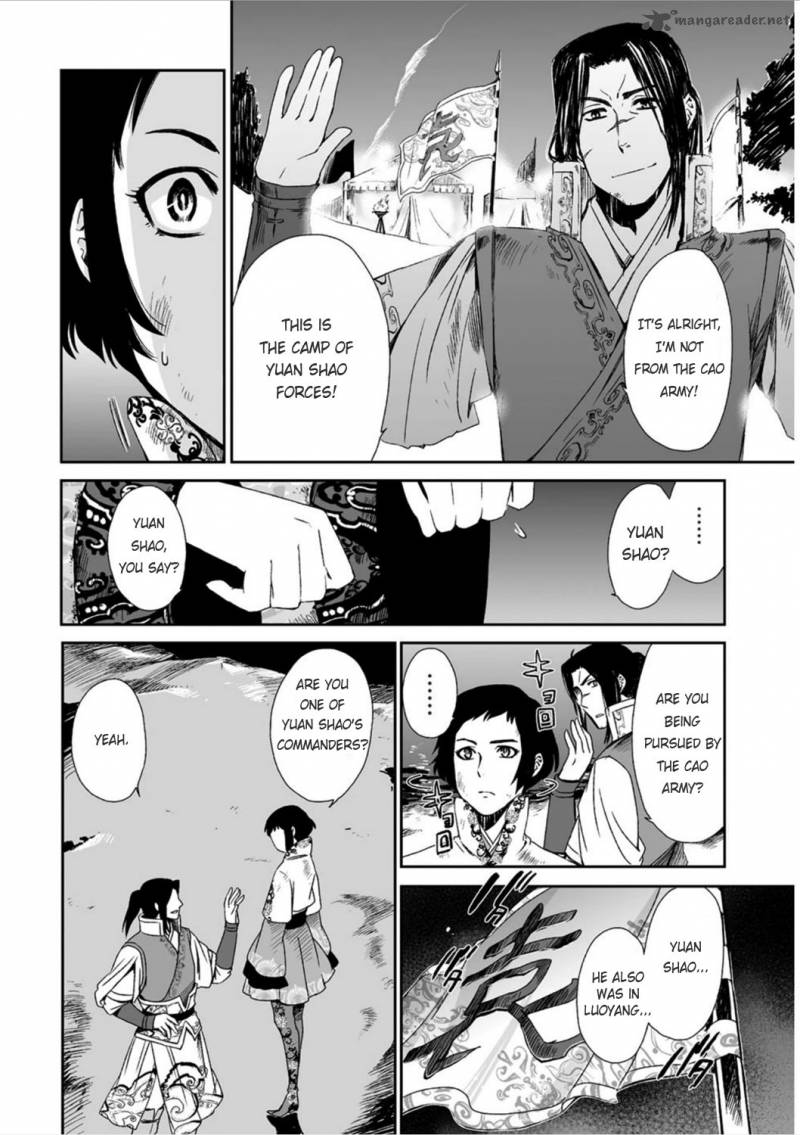 Ouja No Yuugi 14 9