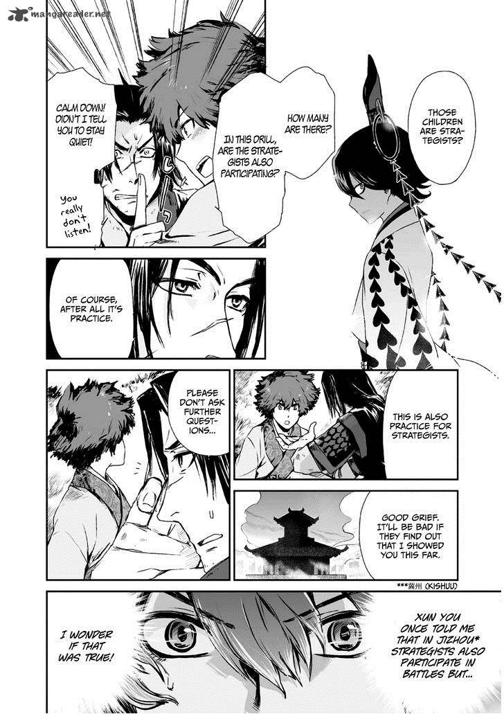 Ouja No Yuugi 2 3