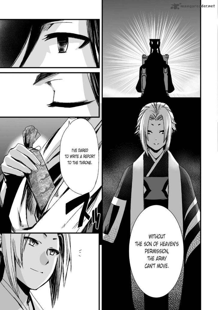 Ouja No Yuugi 24 10