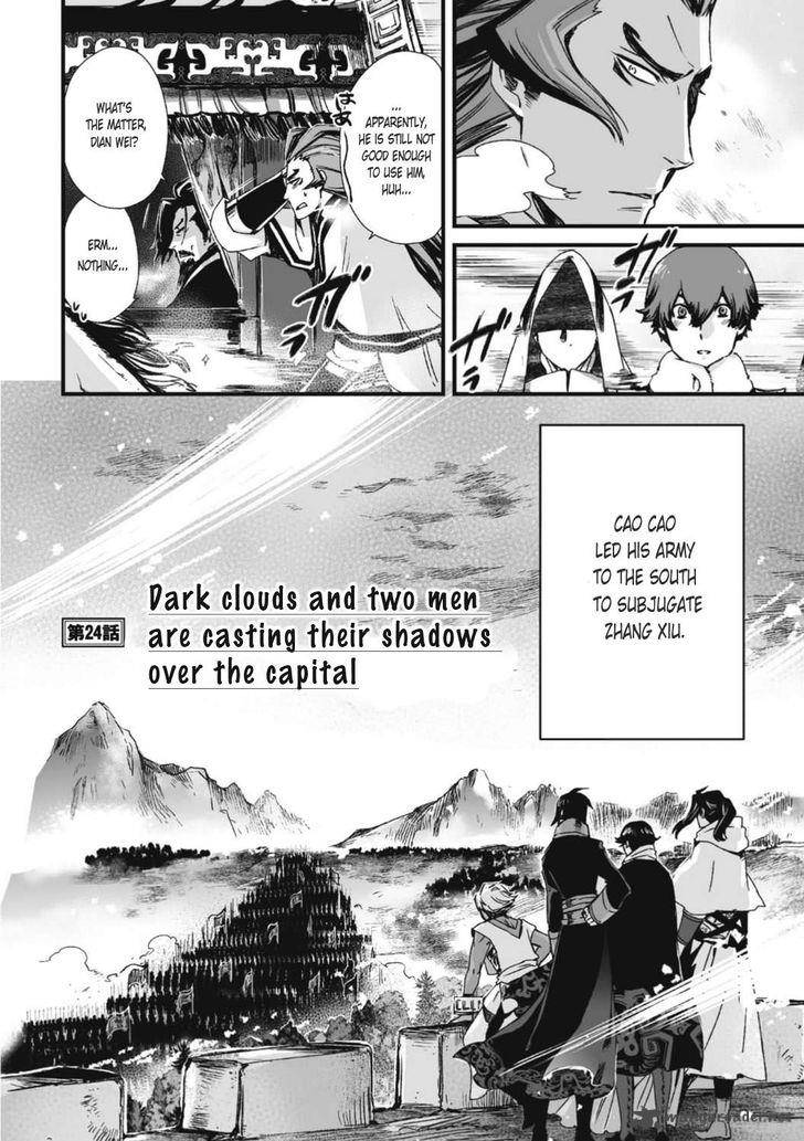 Ouja No Yuugi 24 3