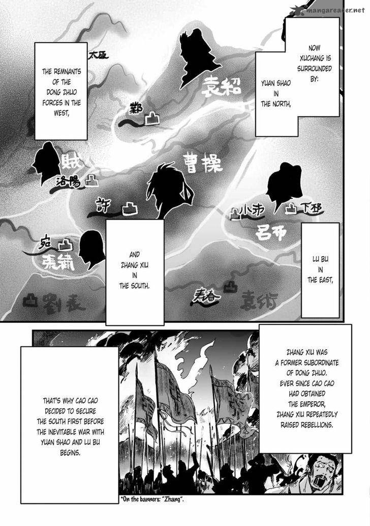 Ouja No Yuugi 24 4