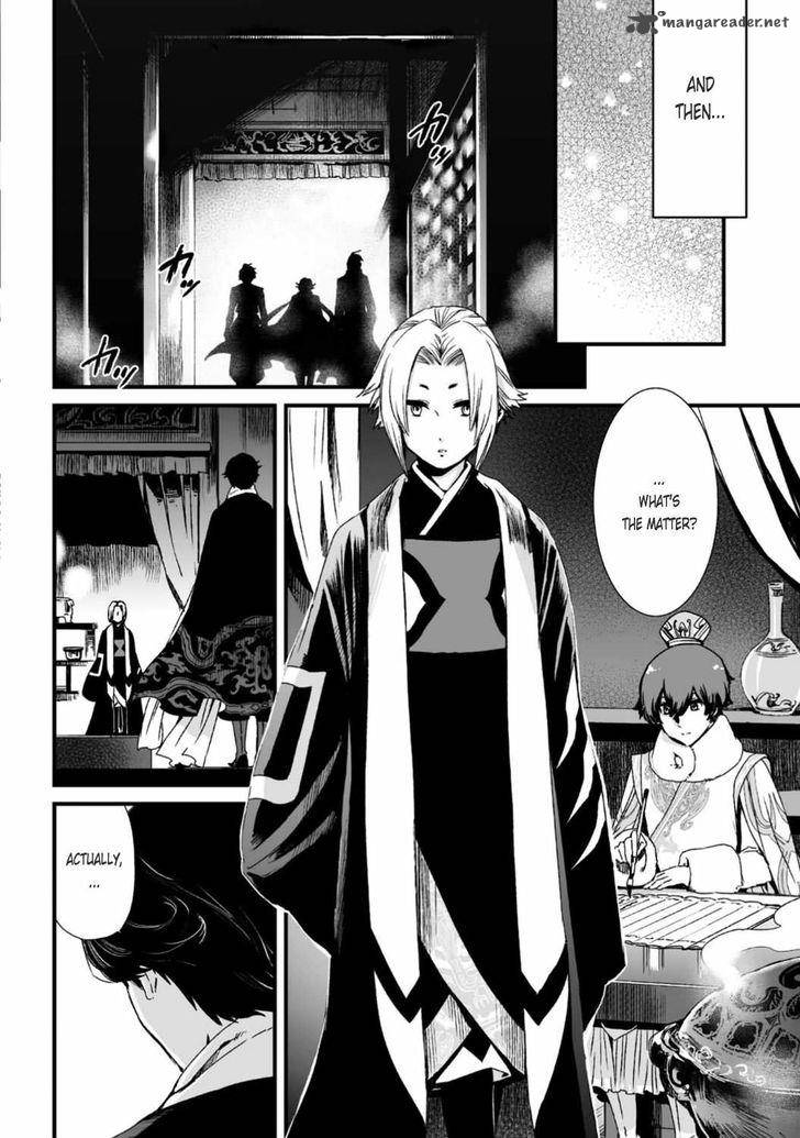 Ouja No Yuugi 24 5
