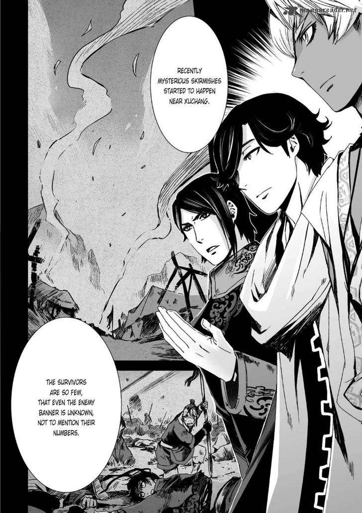 Ouja No Yuugi 24 7