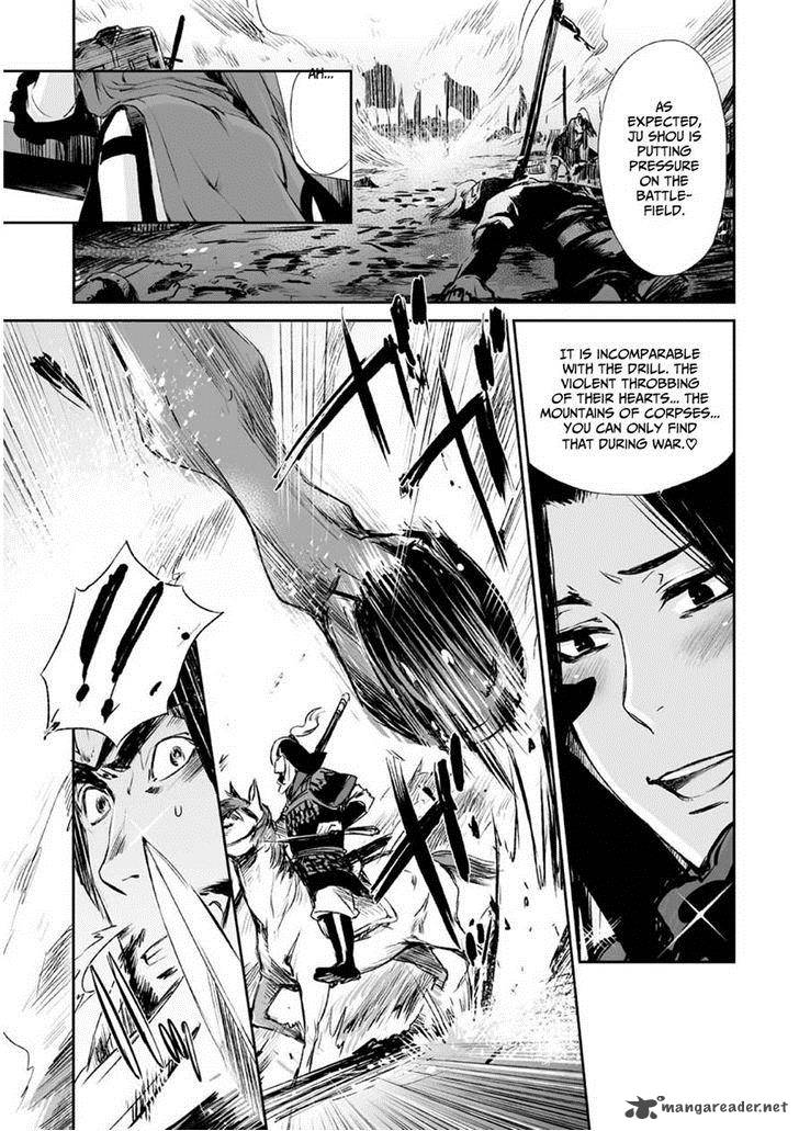 Ouja No Yuugi 4 20