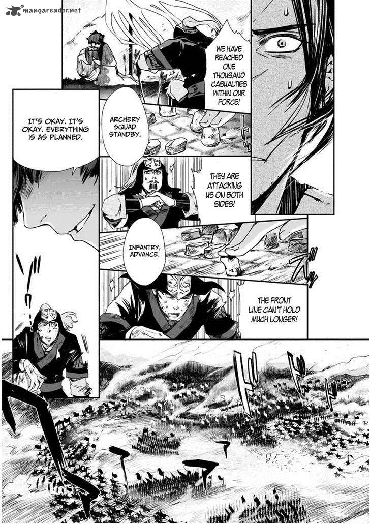 Ouja No Yuugi 5 7