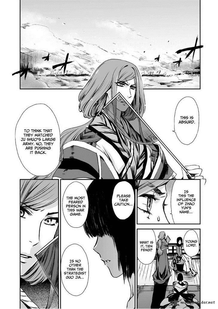 Ouja No Yuugi 6 26
