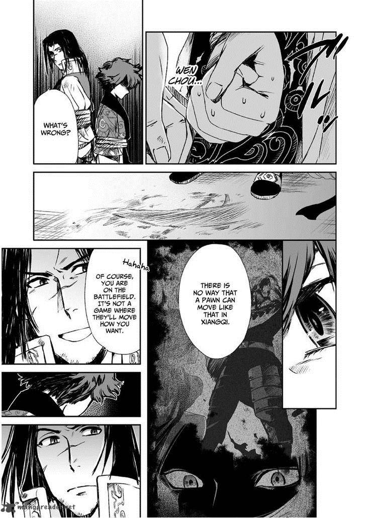 Ouja No Yuugi 7 32