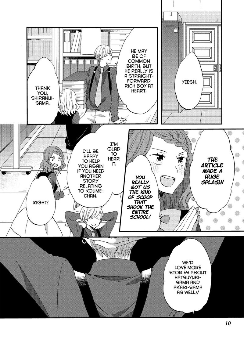Ouji Ga Watashi O Akiramenai 33 11