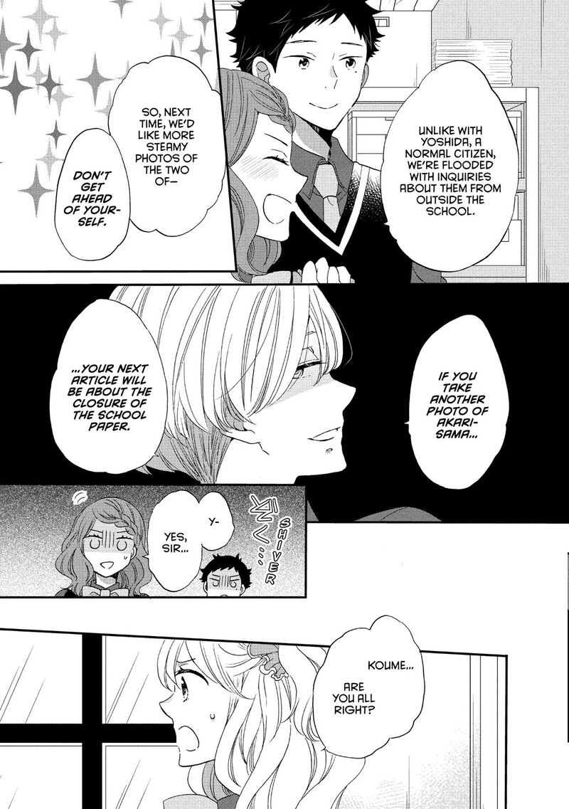 Ouji Ga Watashi O Akiramenai 33 12