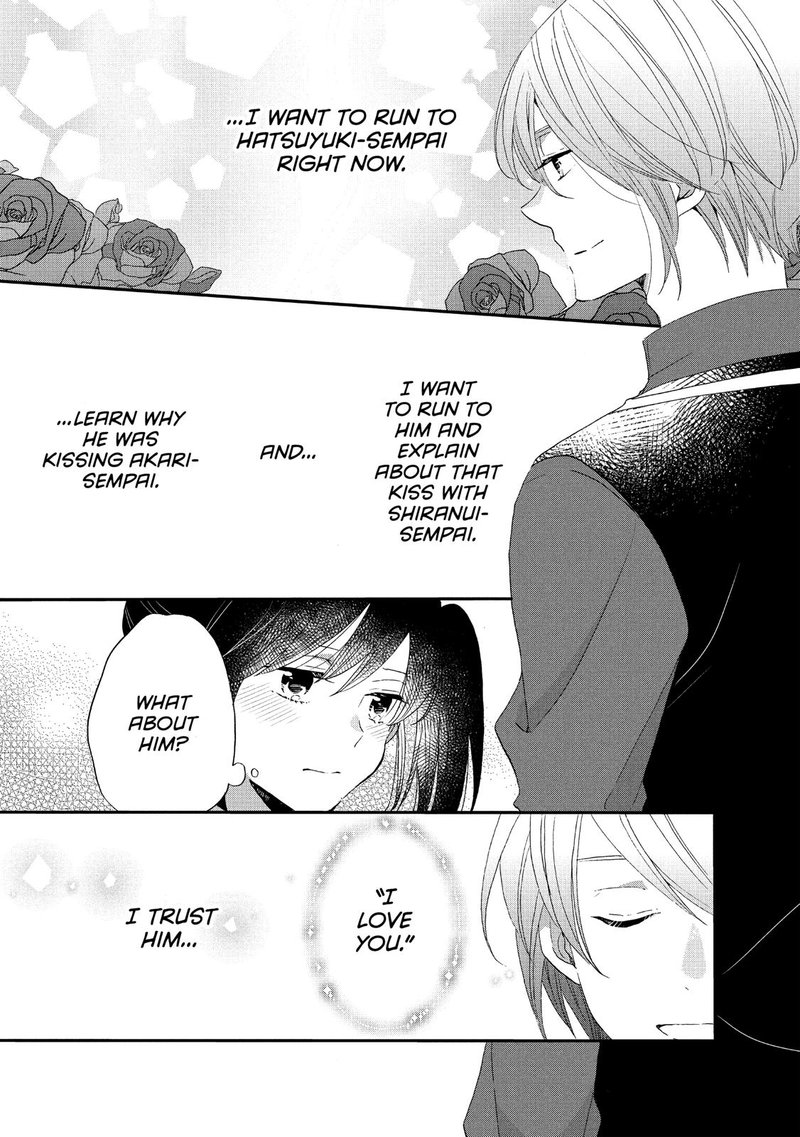 Ouji Ga Watashi O Akiramenai 33 14