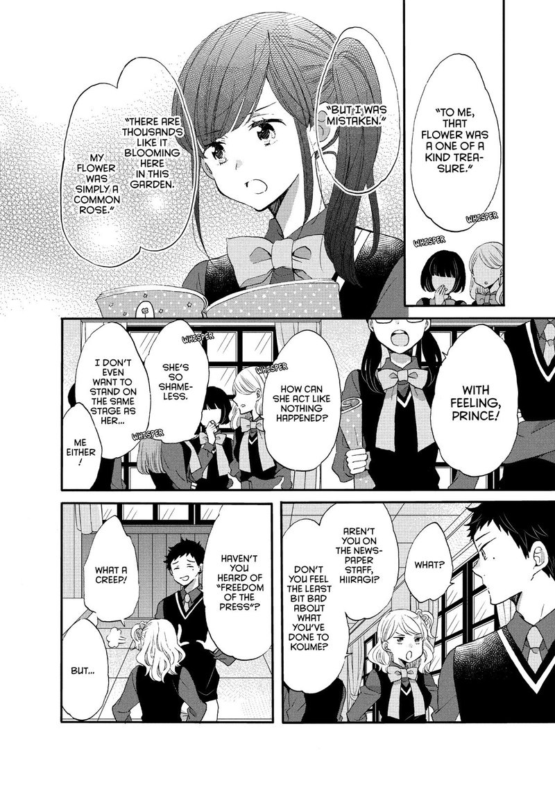 Ouji Ga Watashi O Akiramenai 33 19