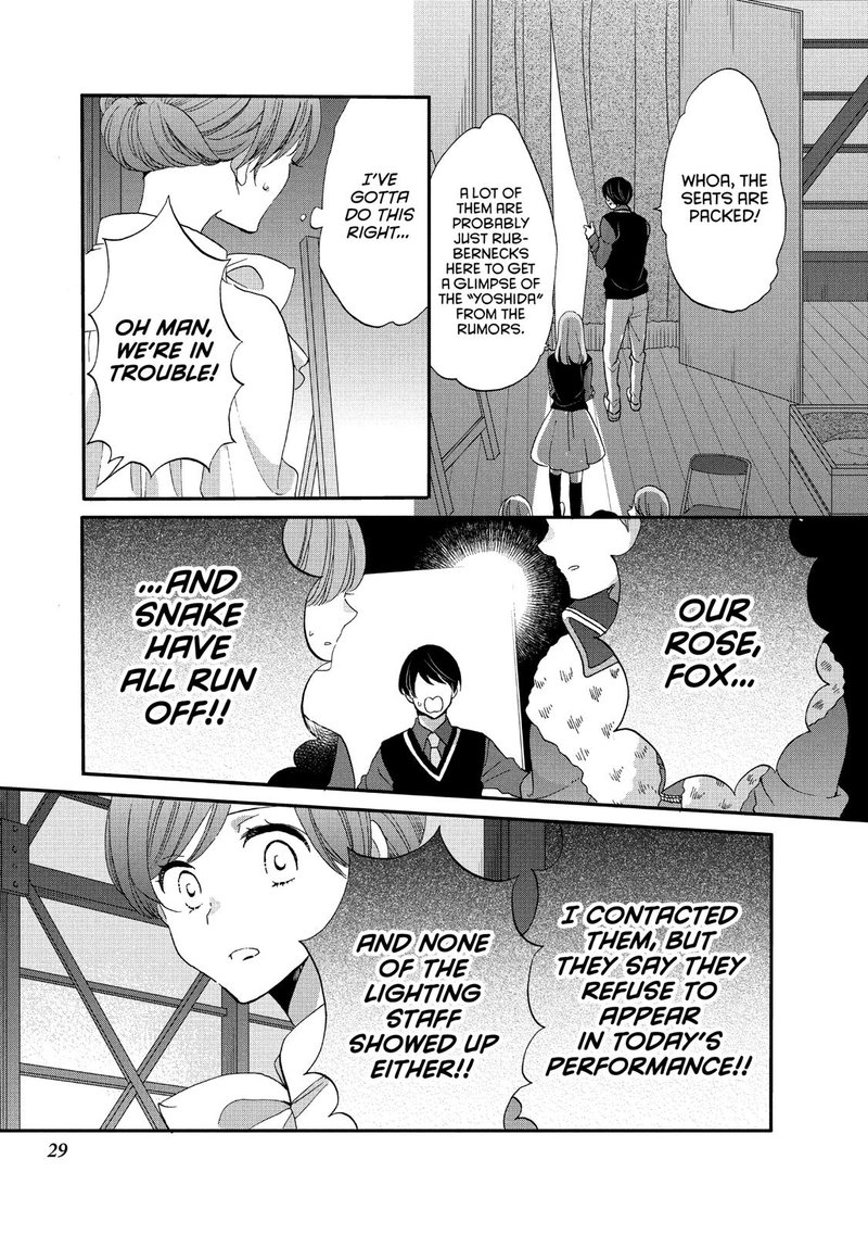 Ouji Ga Watashi O Akiramenai 33 30