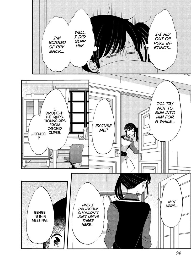 Ouji Ga Watashi O Akiramenai 36 10