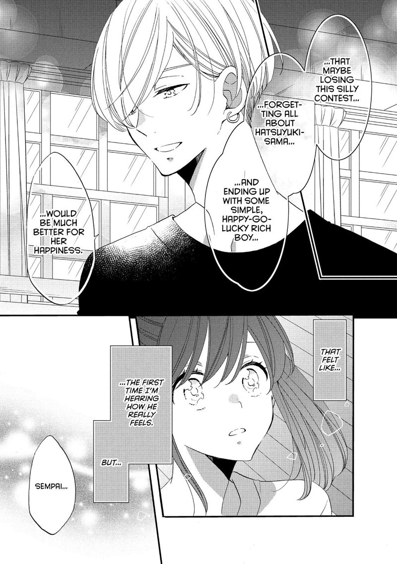 Ouji Ga Watashi O Akiramenai 38 15