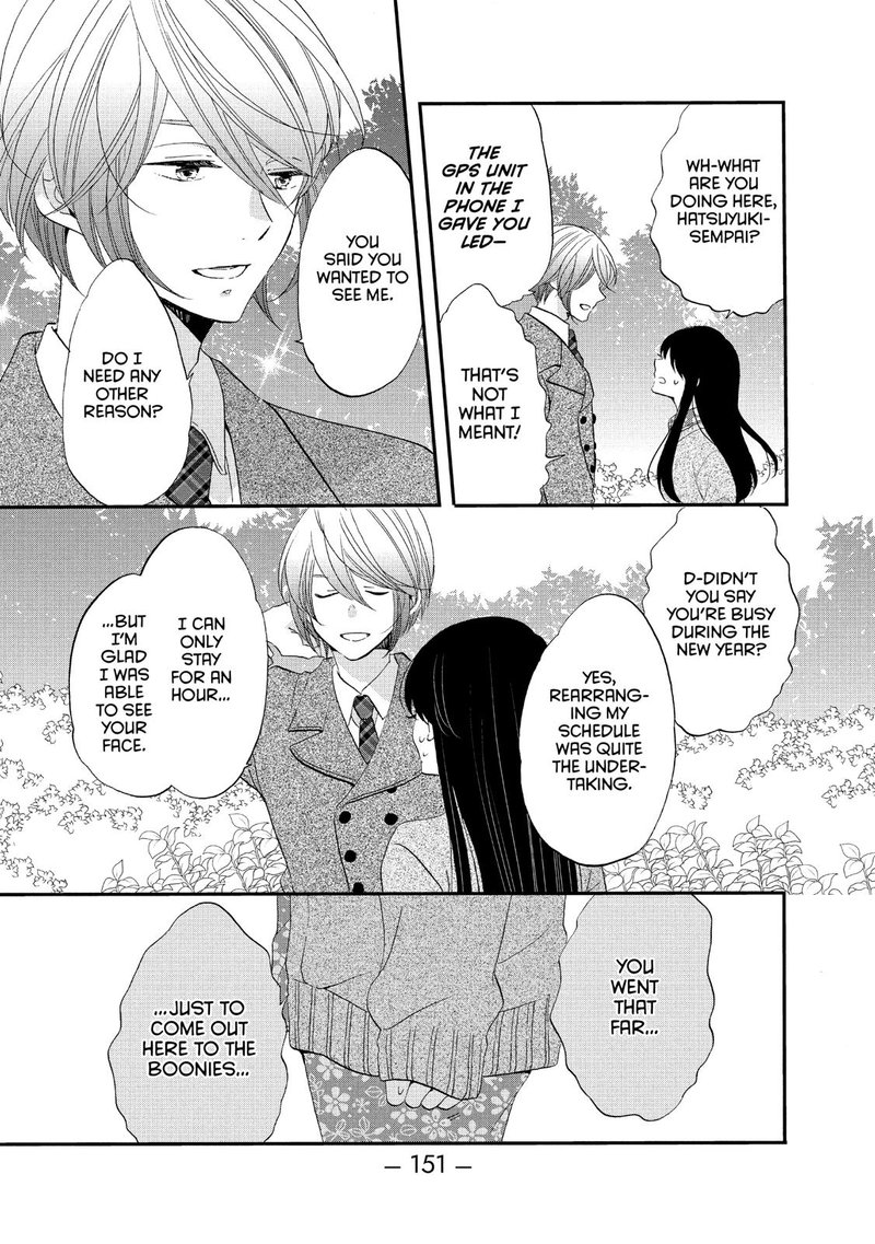 Ouji Ga Watashi O Akiramenai 44 15