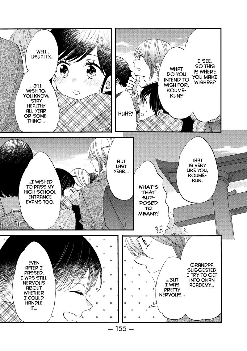 Ouji Ga Watashi O Akiramenai 44 19