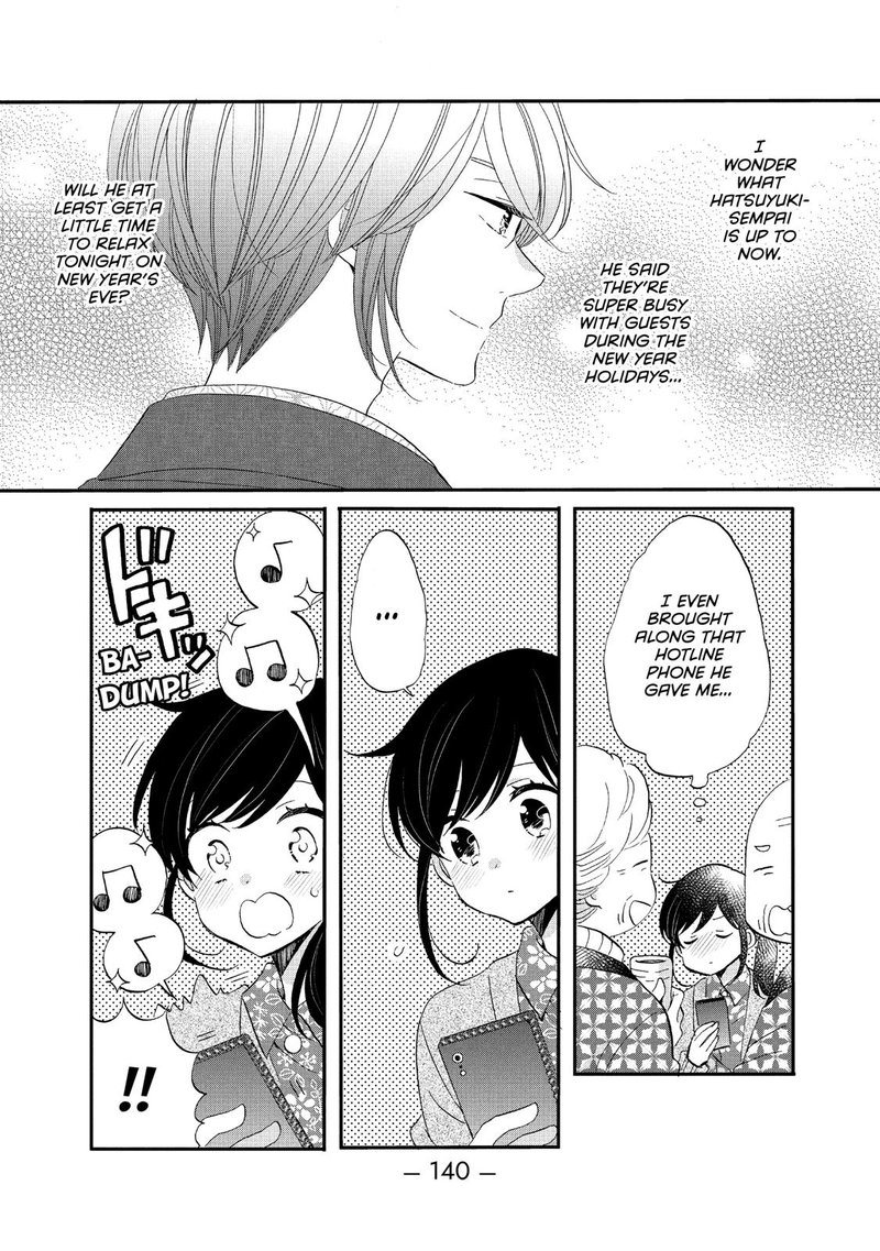 Ouji Ga Watashi O Akiramenai 44 4