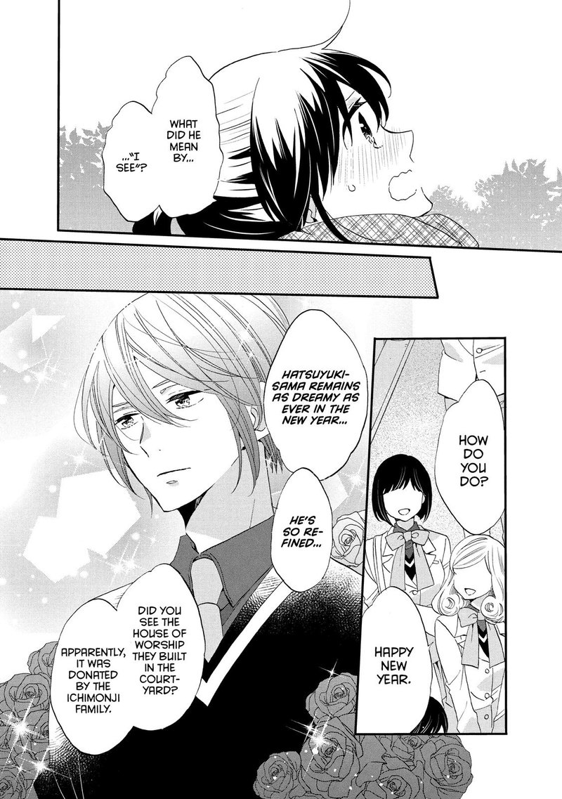 Ouji Ga Watashi O Akiramenai 45 11