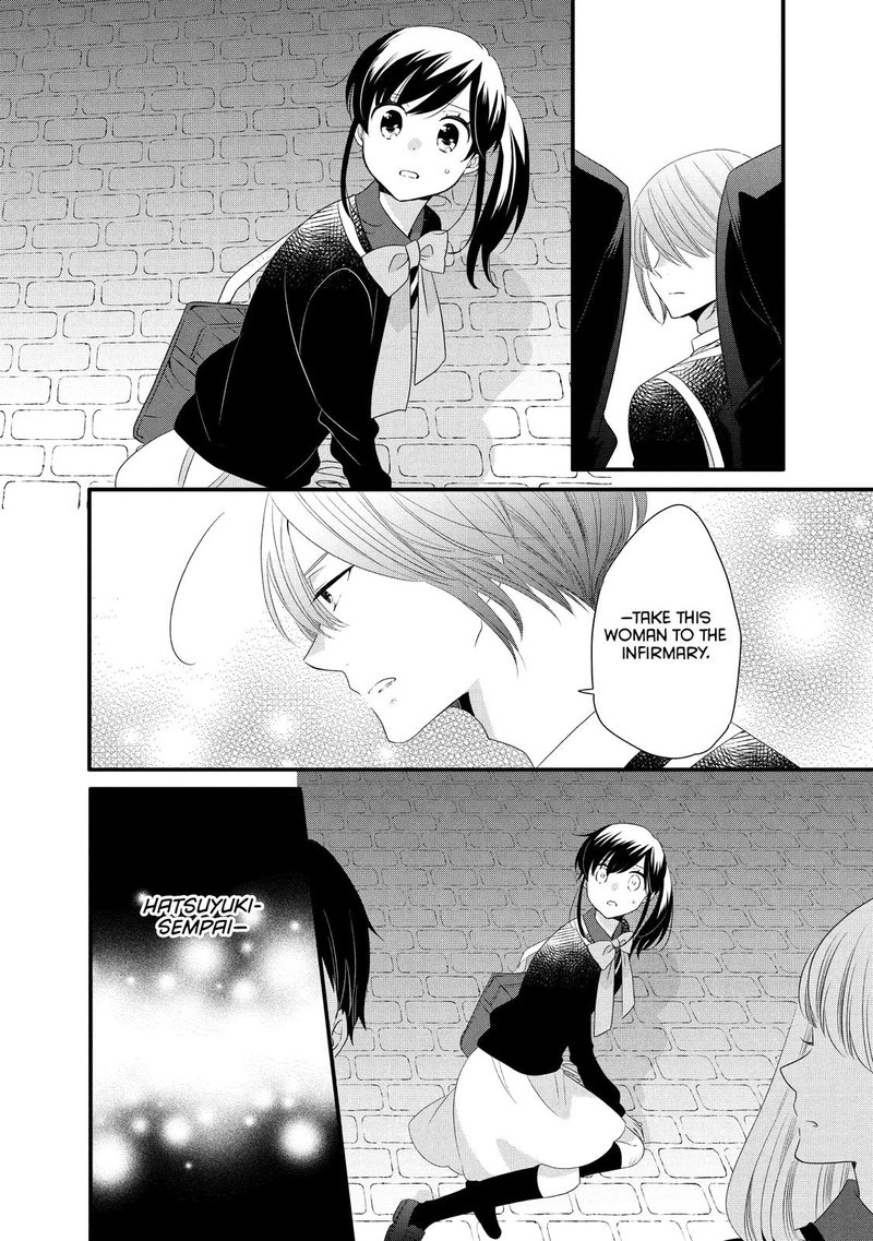 Ouji Ga Watashi O Akiramenai 50 10