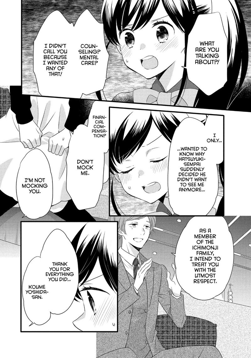 Ouji Ga Watashi O Akiramenai 51 13