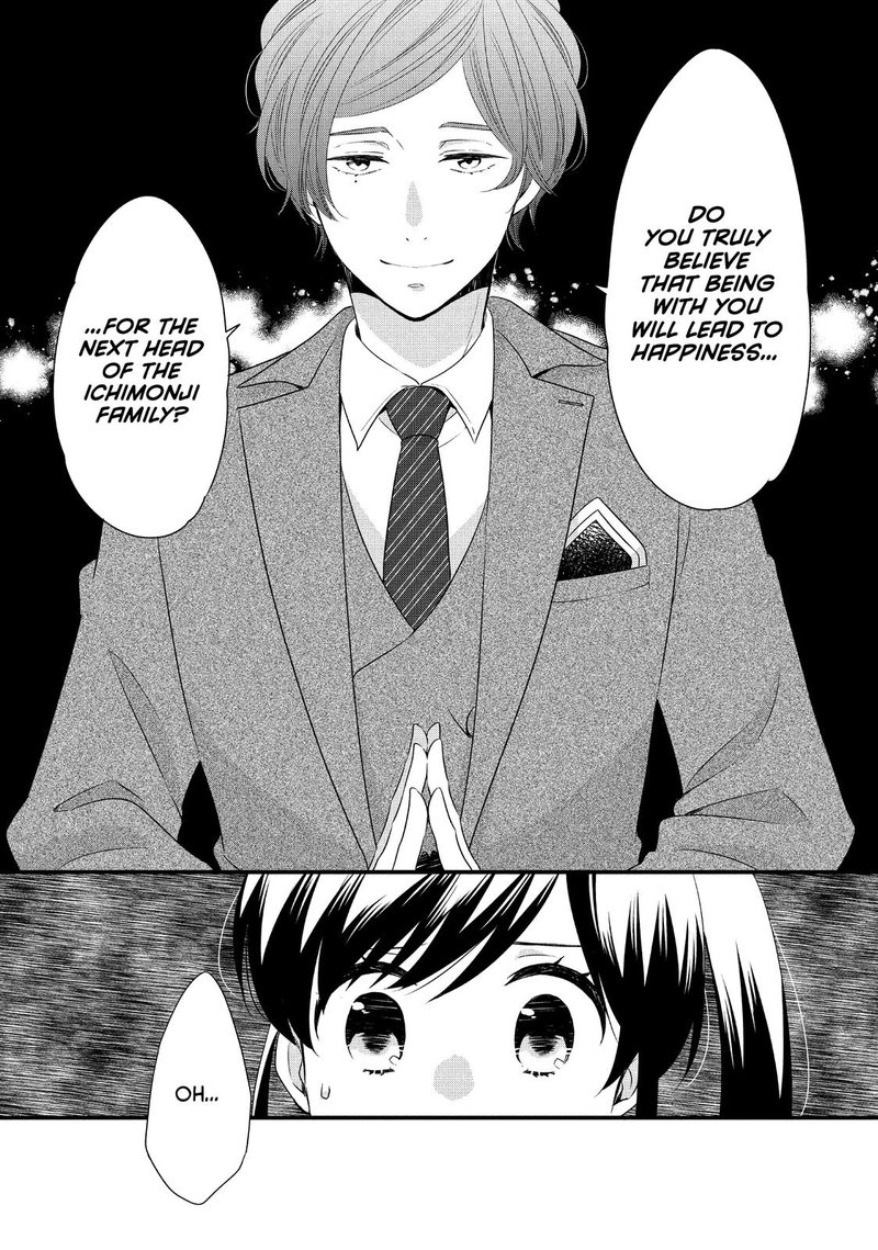 Ouji Ga Watashi O Akiramenai 51 15
