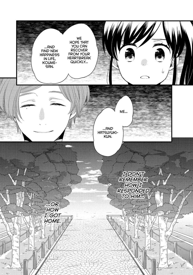 Ouji Ga Watashi O Akiramenai 51 17