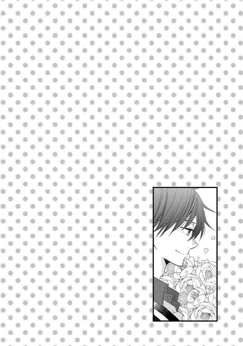 Ouji Ga Watashi O Akiramenai 51 7