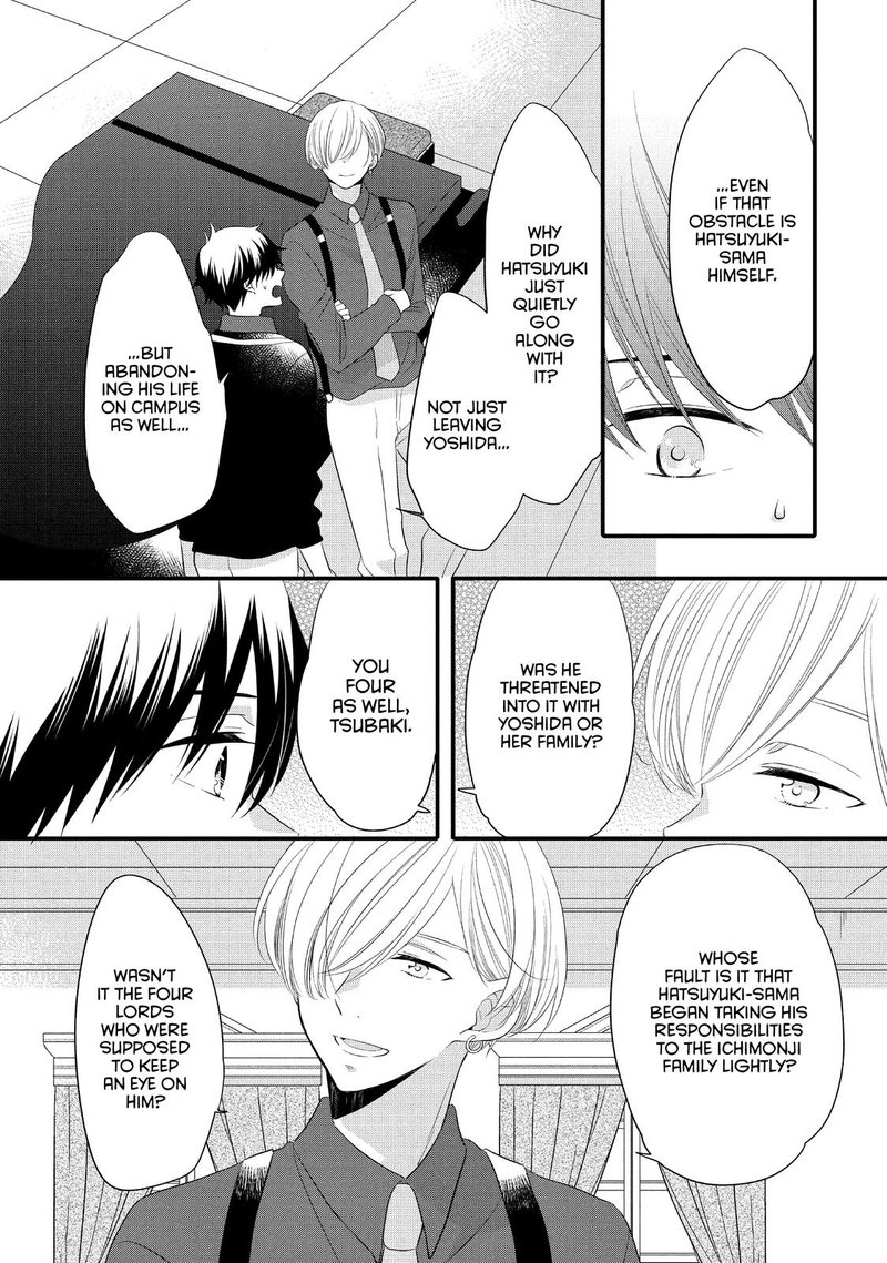 Ouji Ga Watashi O Akiramenai 55 7