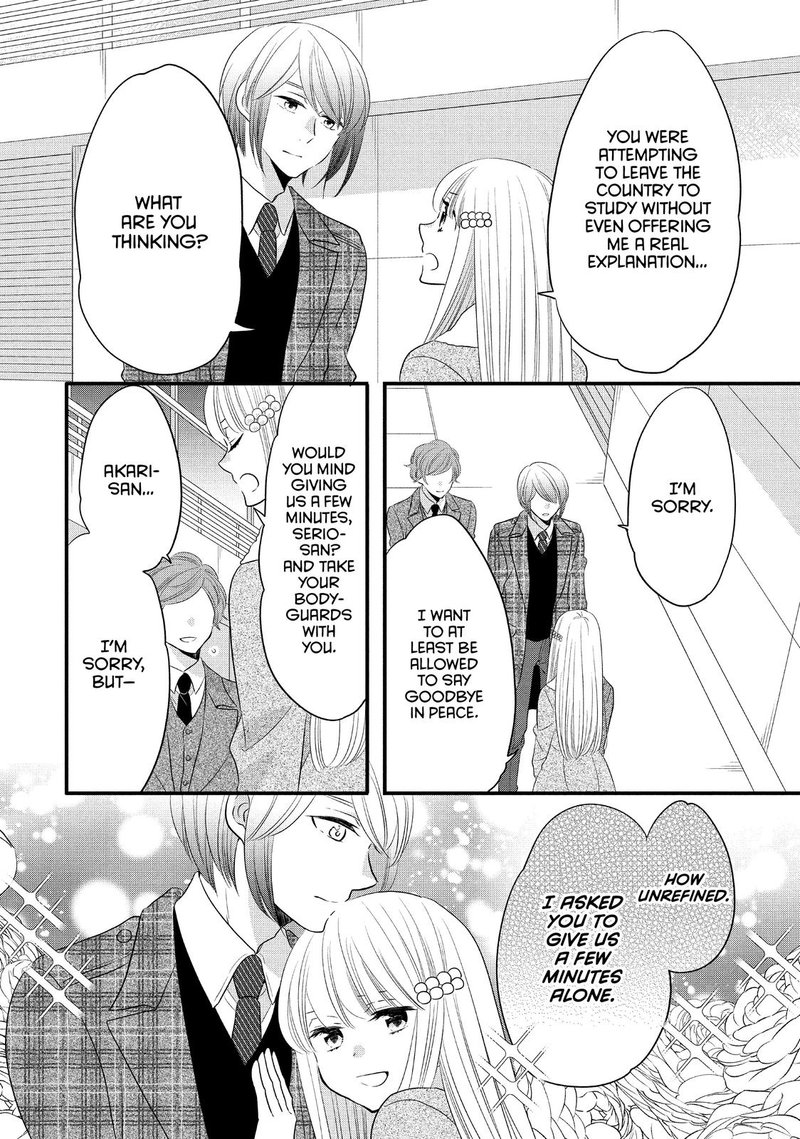 Ouji Ga Watashi O Akiramenai 56 12