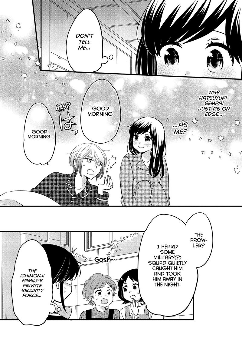Ouji Ga Watashi O Akiramenai 67 23