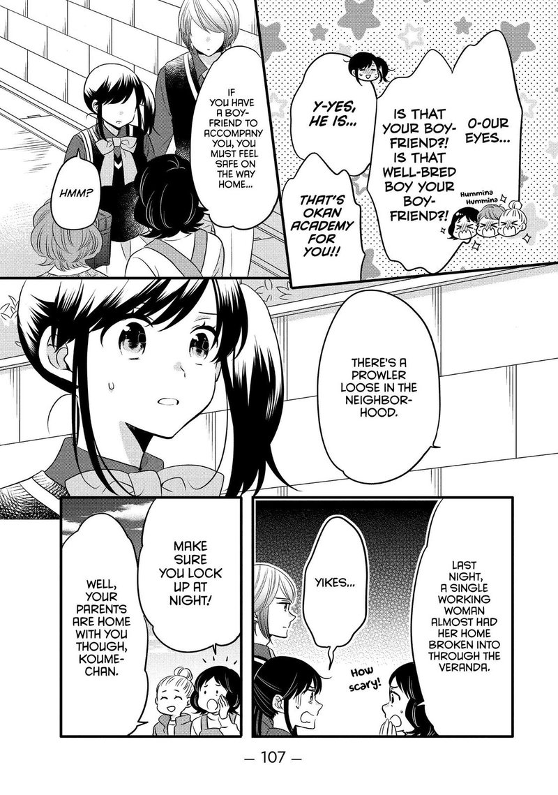 Ouji Ga Watashi O Akiramenai 67 5